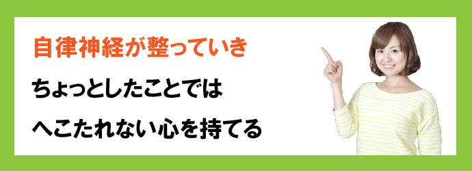 理想の身体