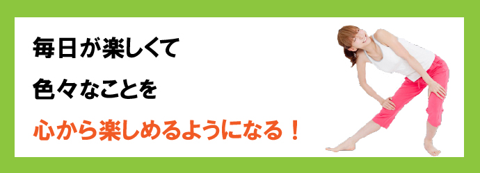 理想の身体