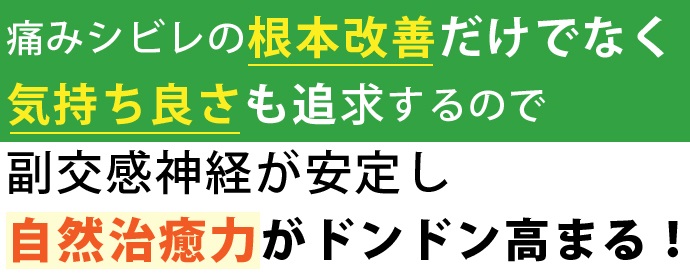 おっかわマッサージ鍼灸治療院